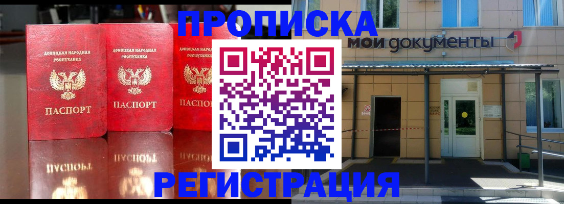 временная регистрация госуслуги в Ульяновске